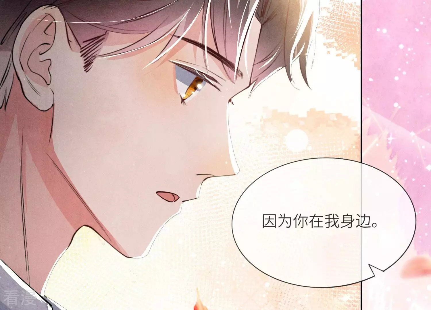 第 125 页