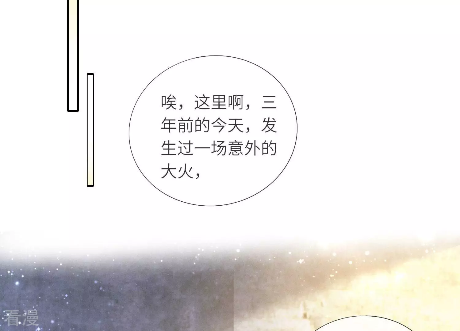 第 135 页