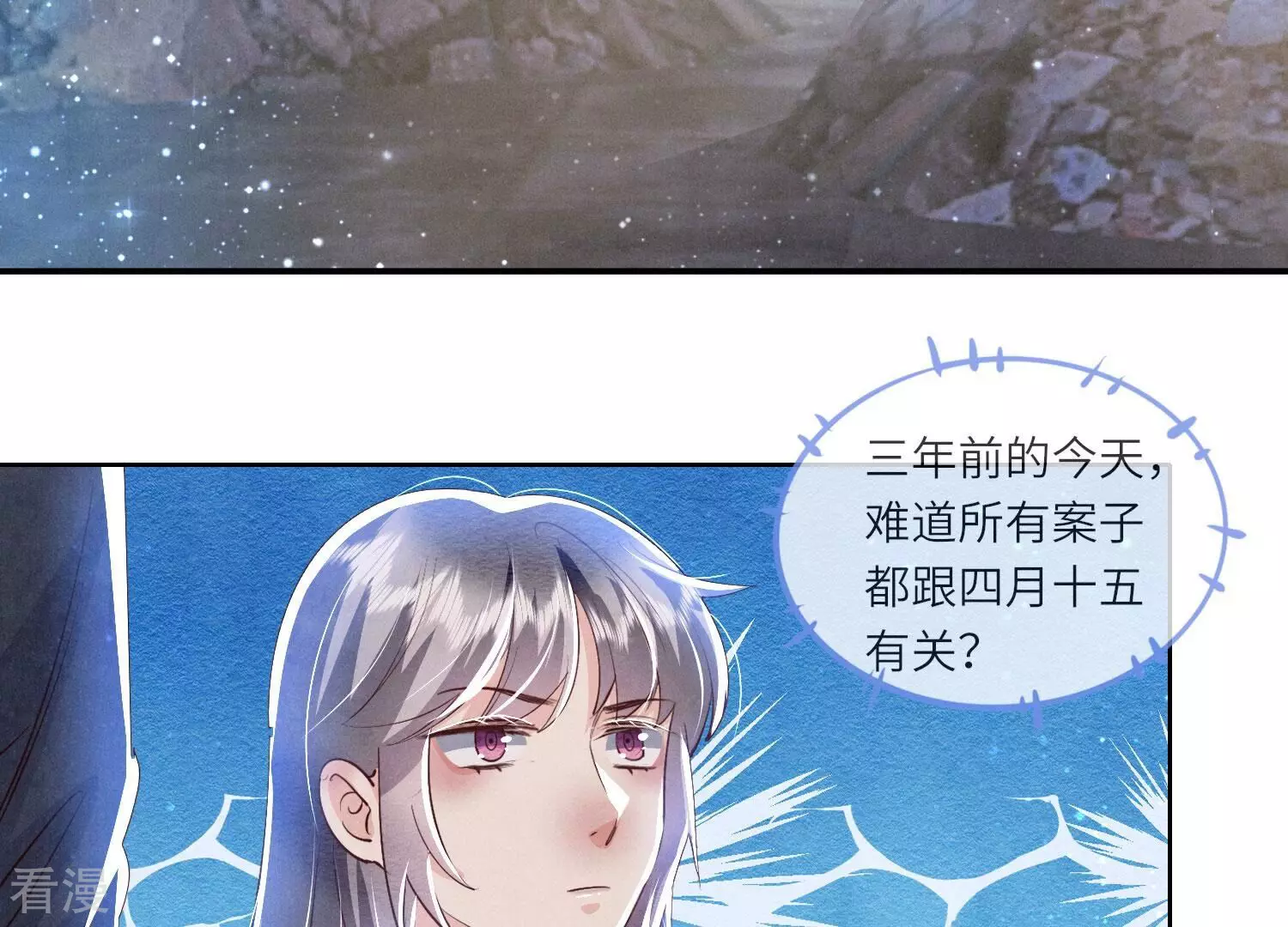 第 138 页