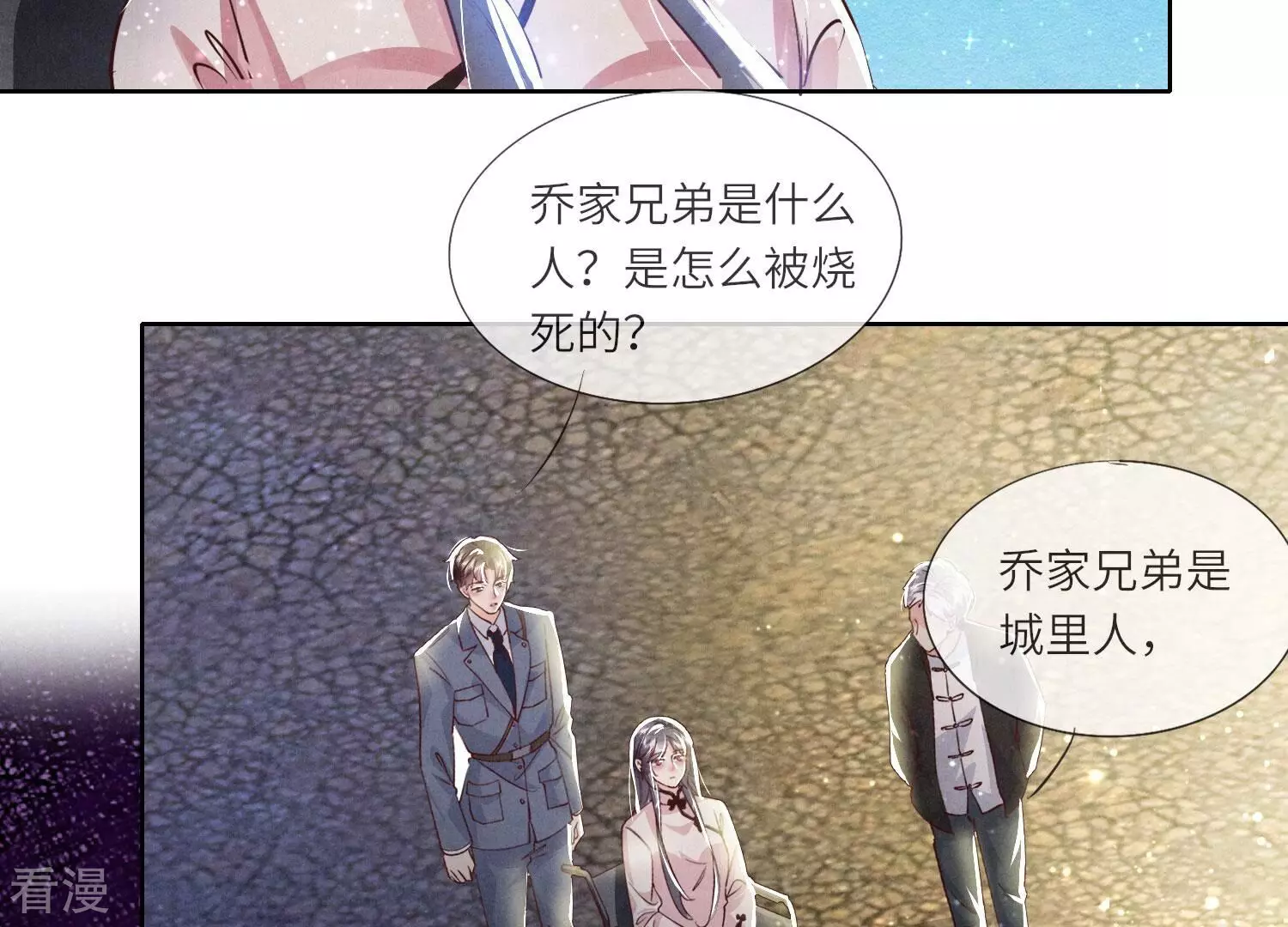 第 140 页