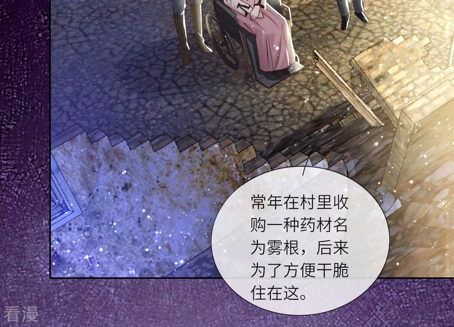 第 141 页