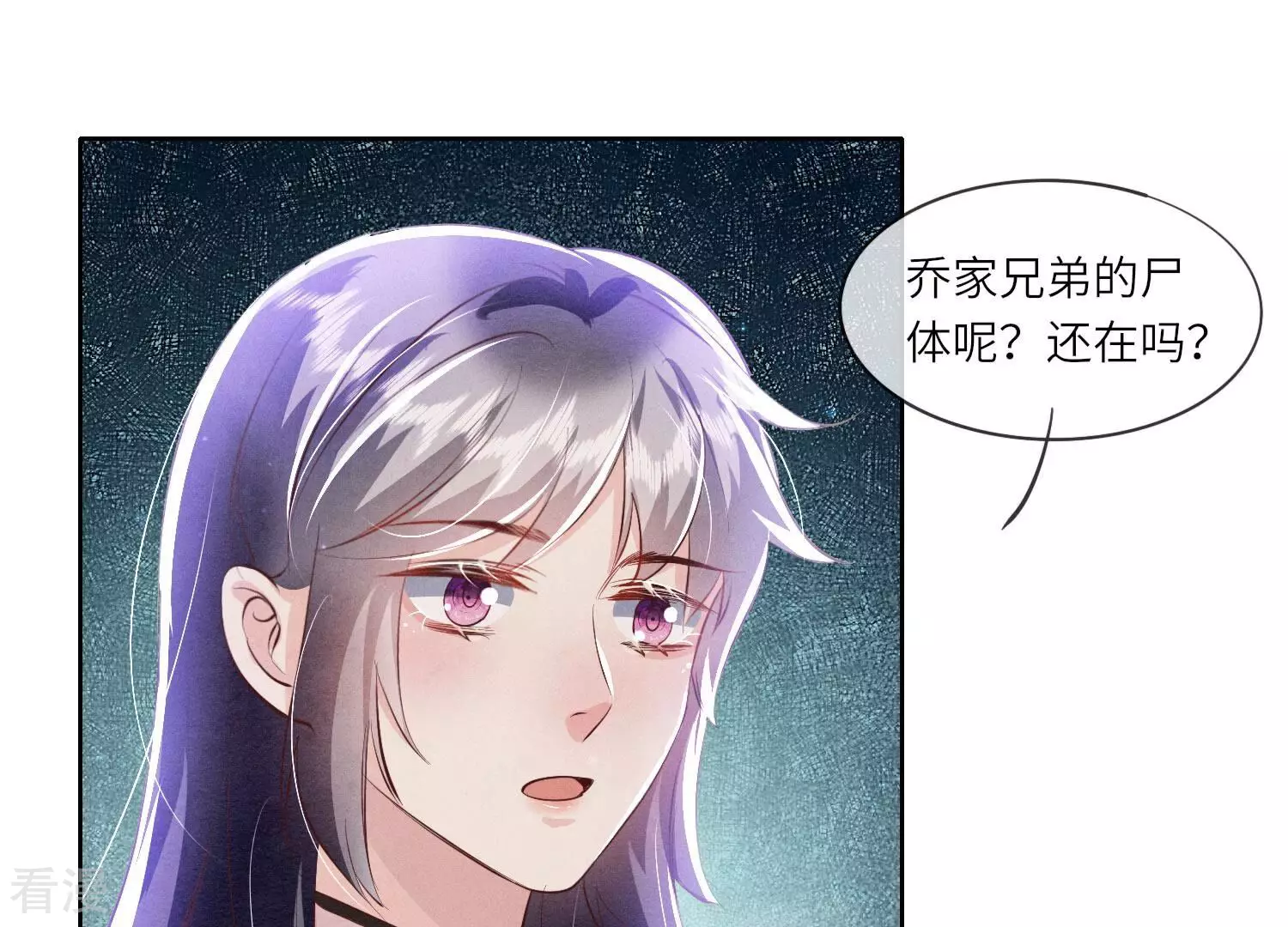 第 149 页