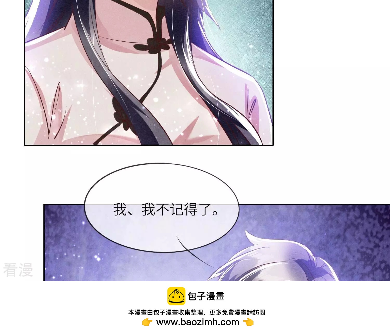 第 150 页