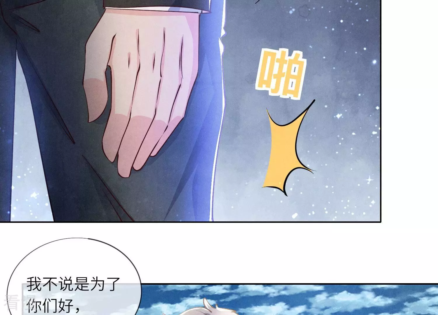 第 156 页
