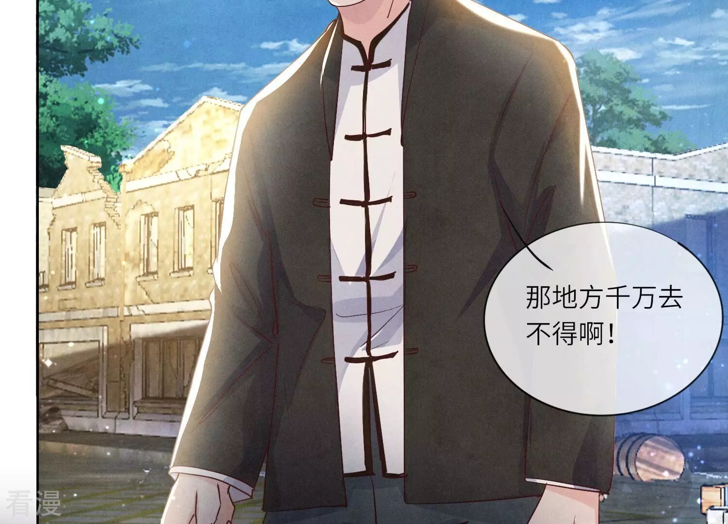 第 158 页