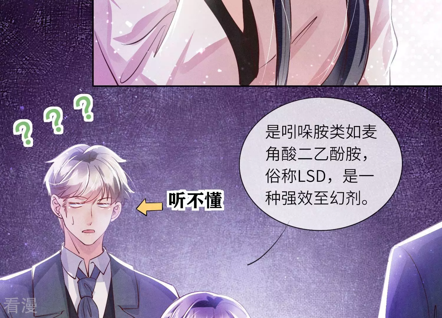 第 33 页