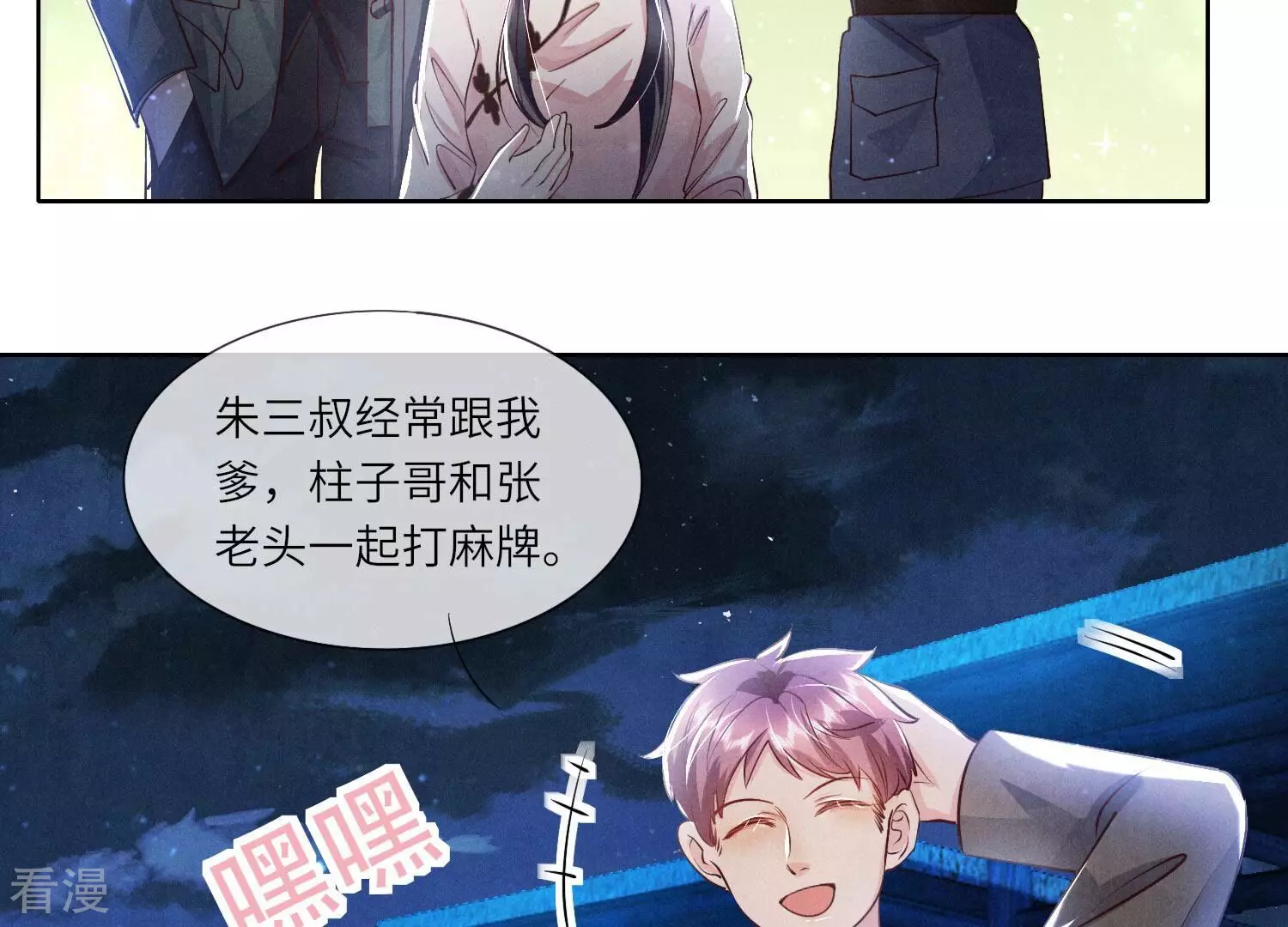 第 42 页