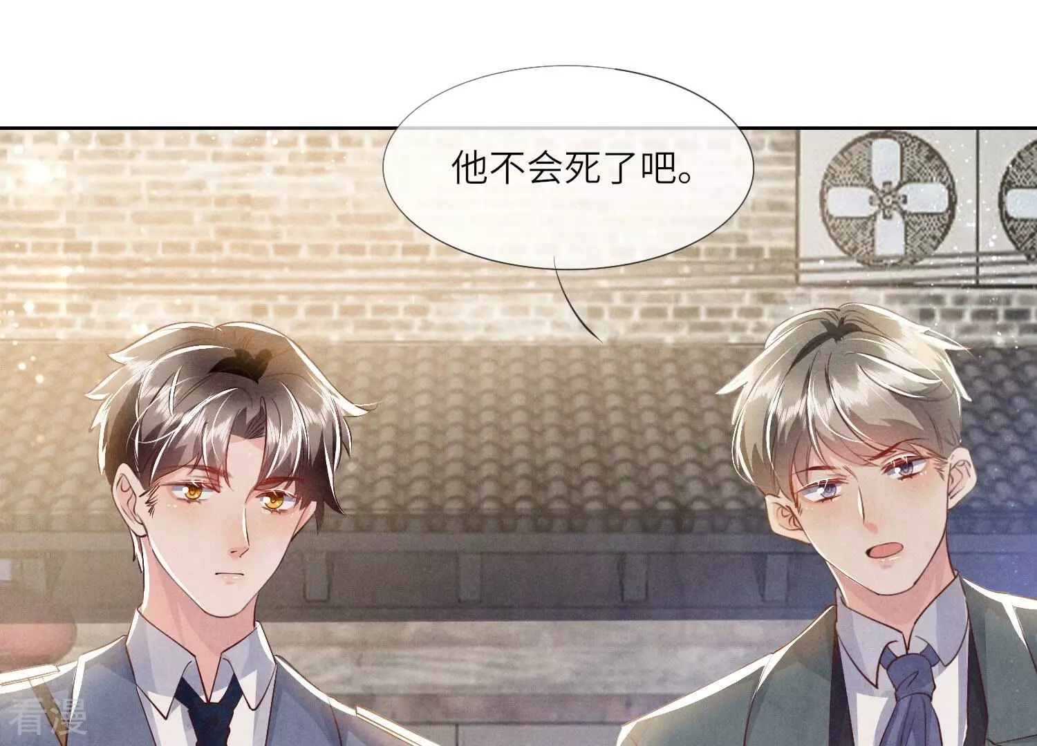 第 53 页