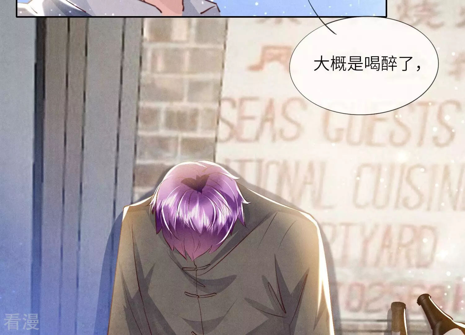 第 56 页