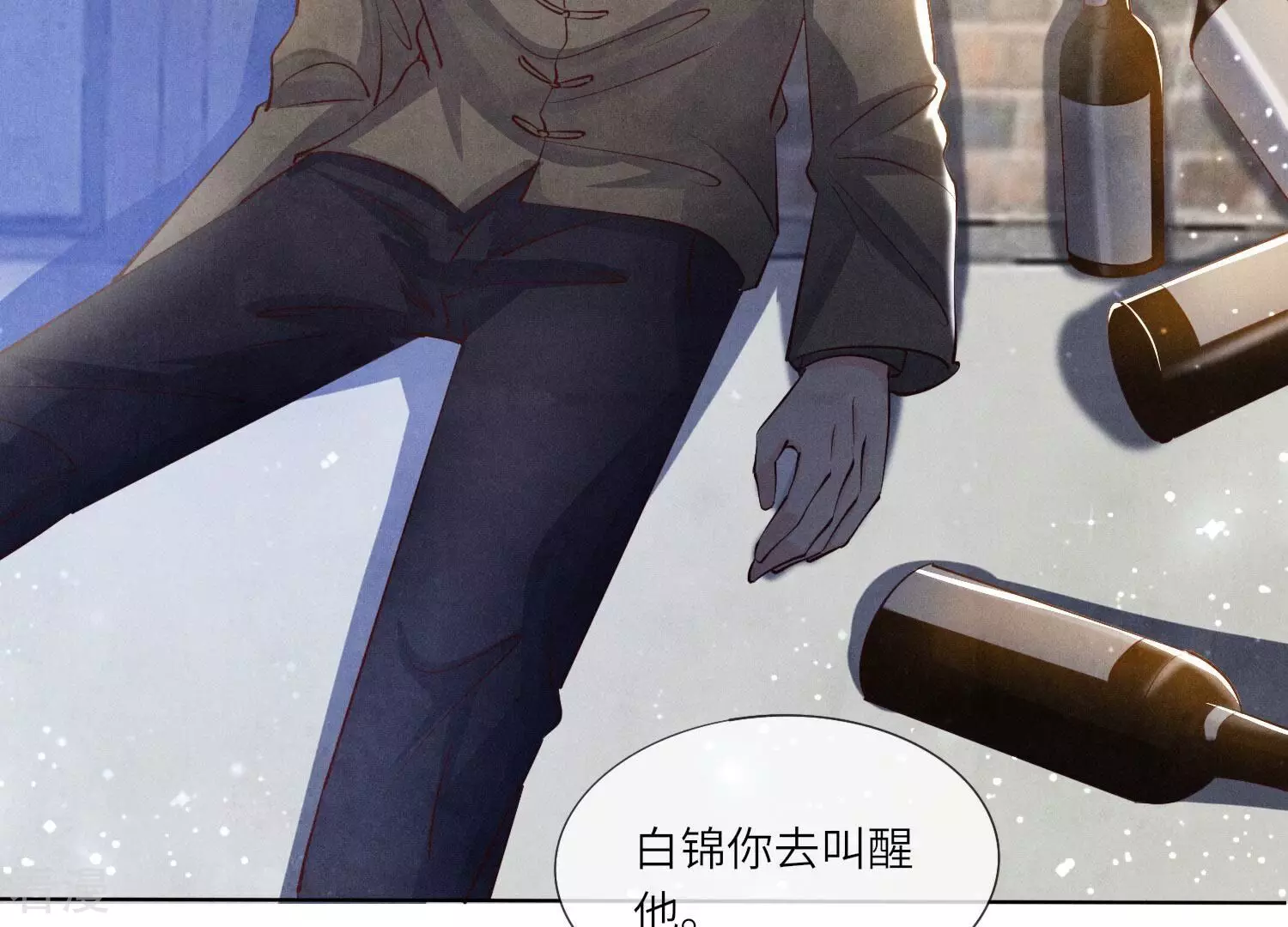 第 57 页