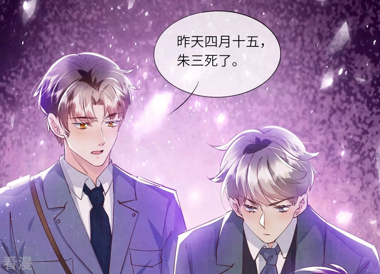 第 63 页