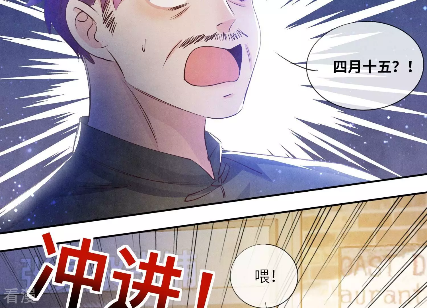第 66 页