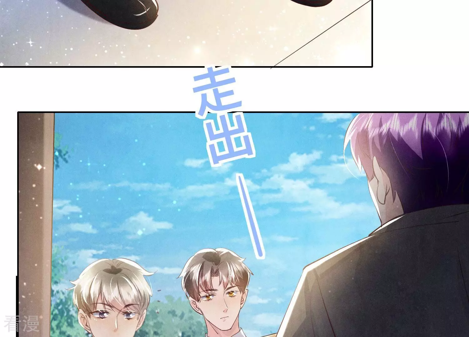第 71 页