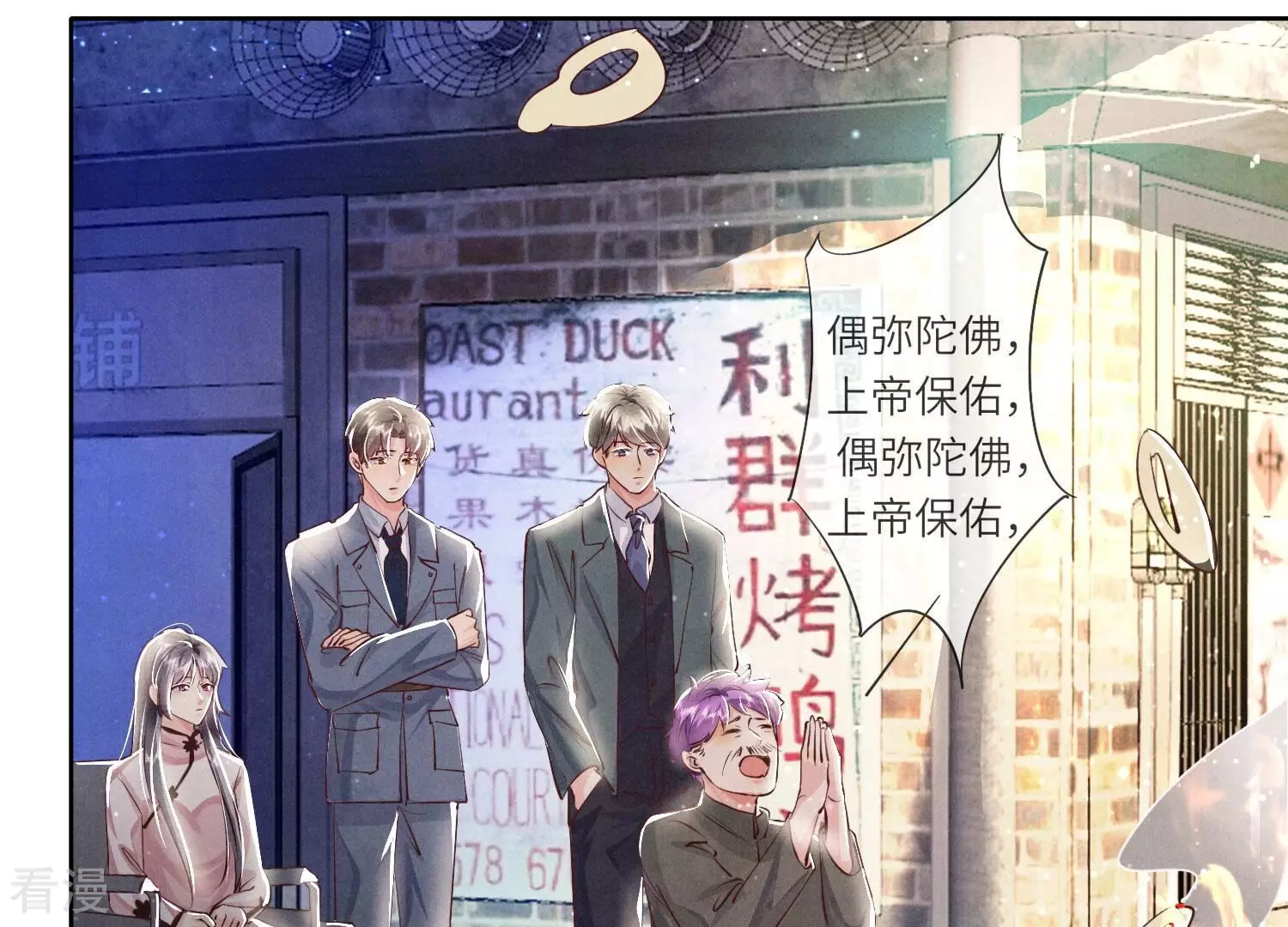第 78 页