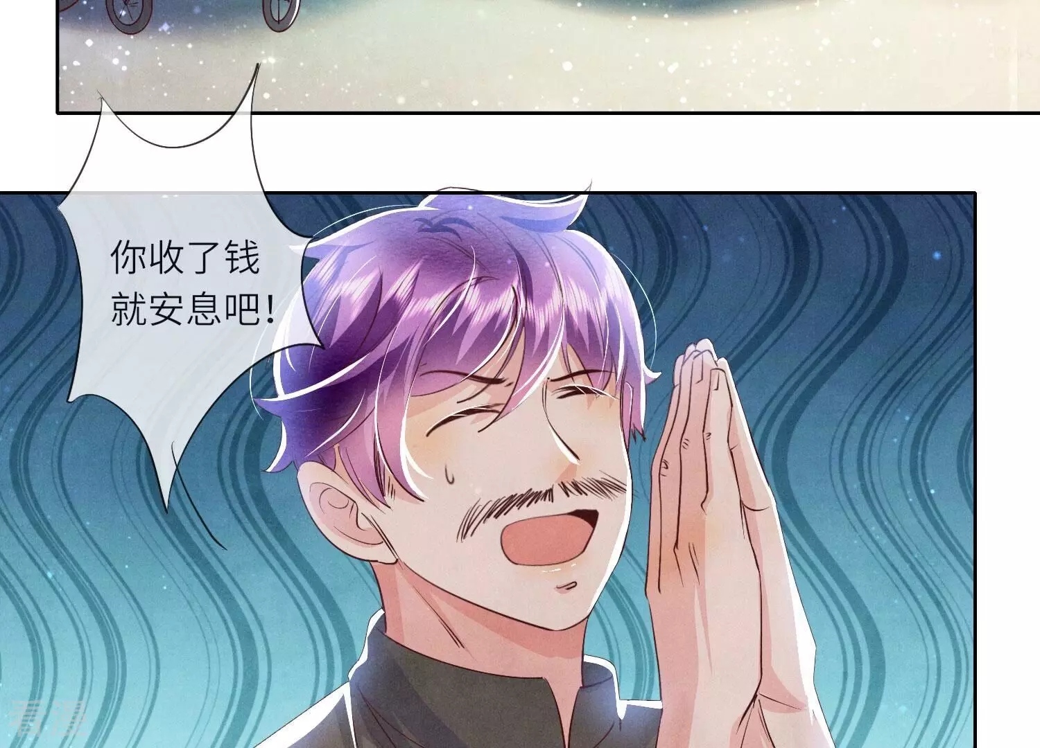 第 80 页