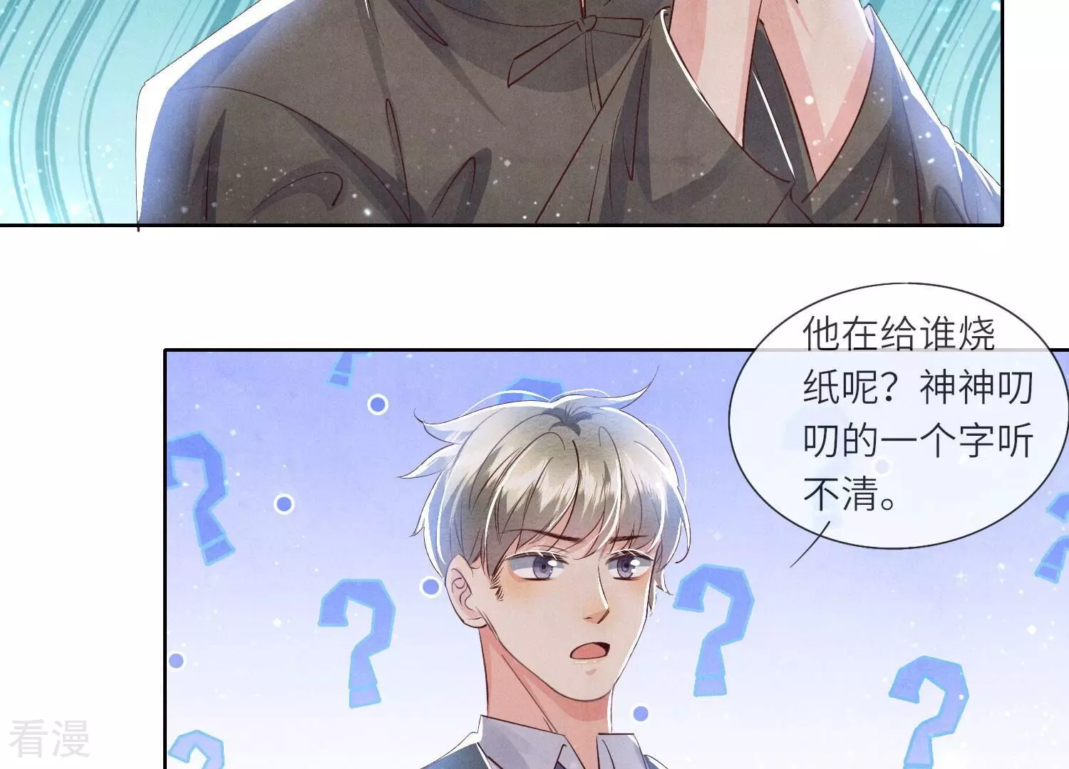 第 81 页