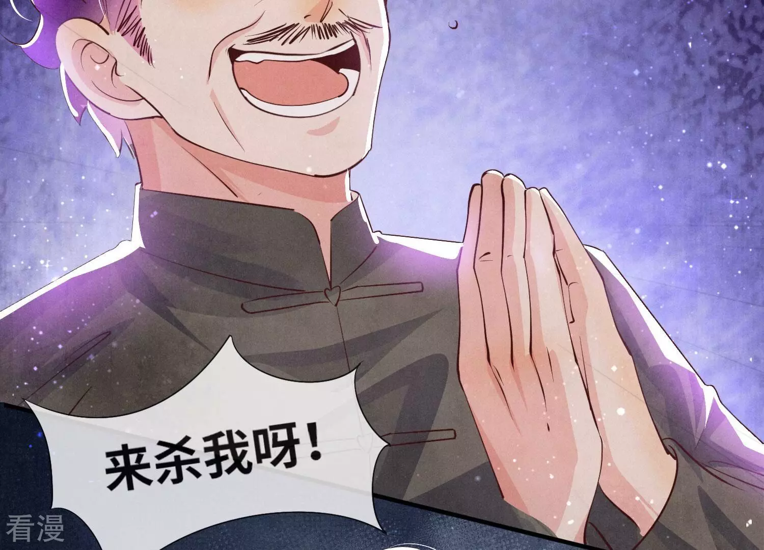 第 84 页