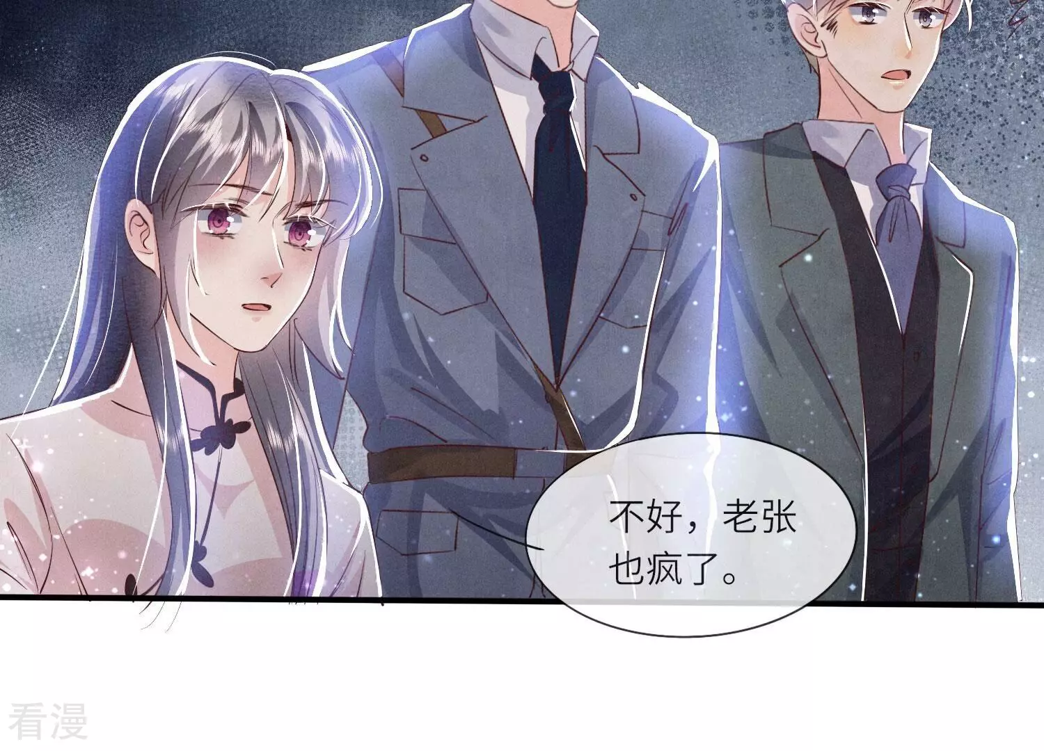 第 86 页
