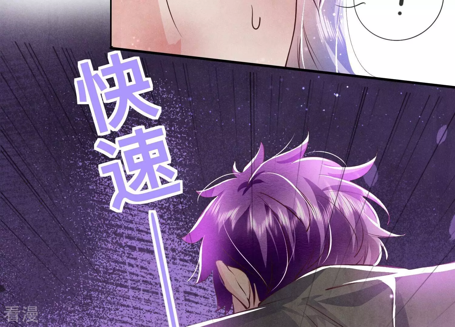 第 89 页