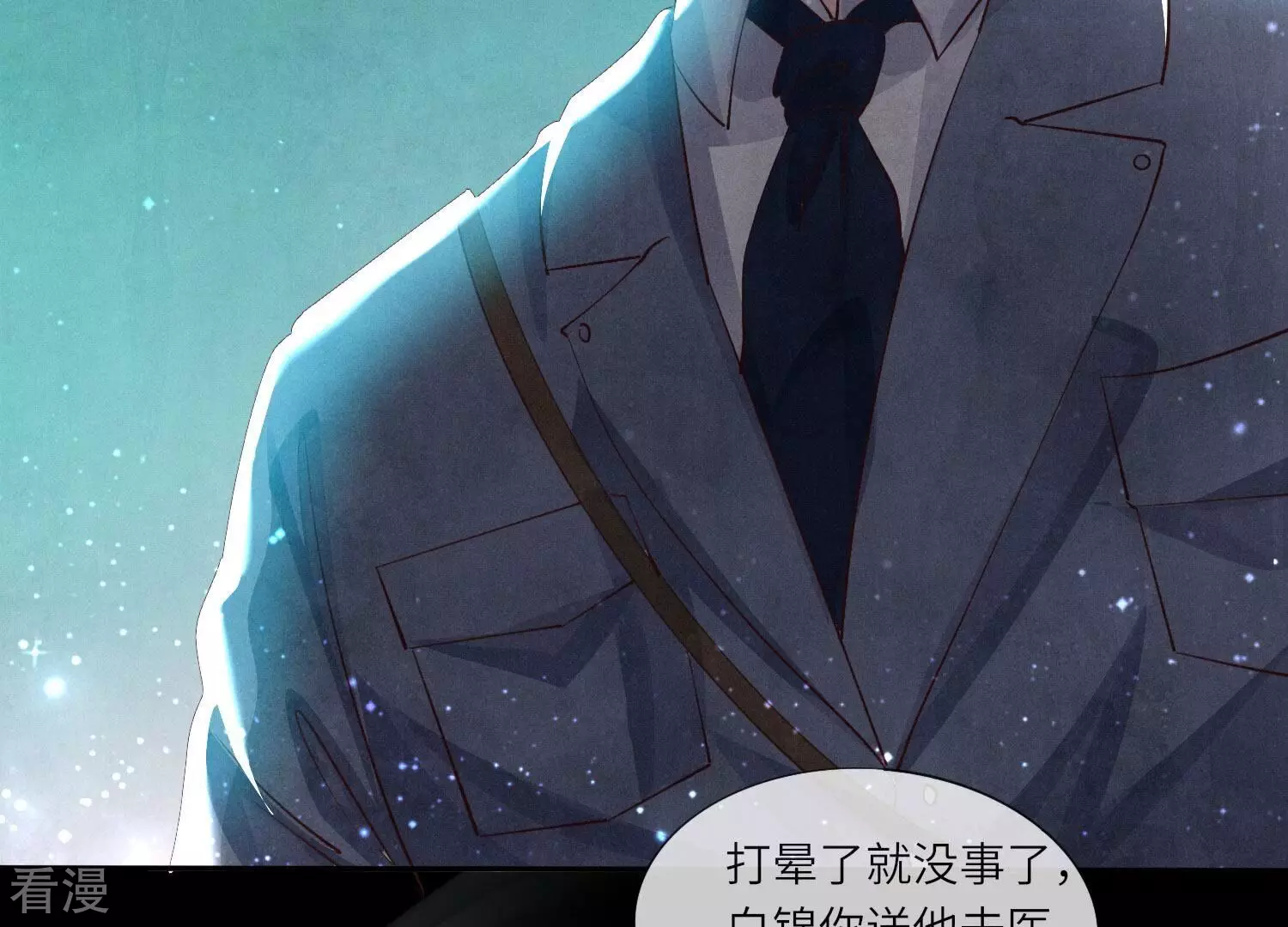 第 98 页