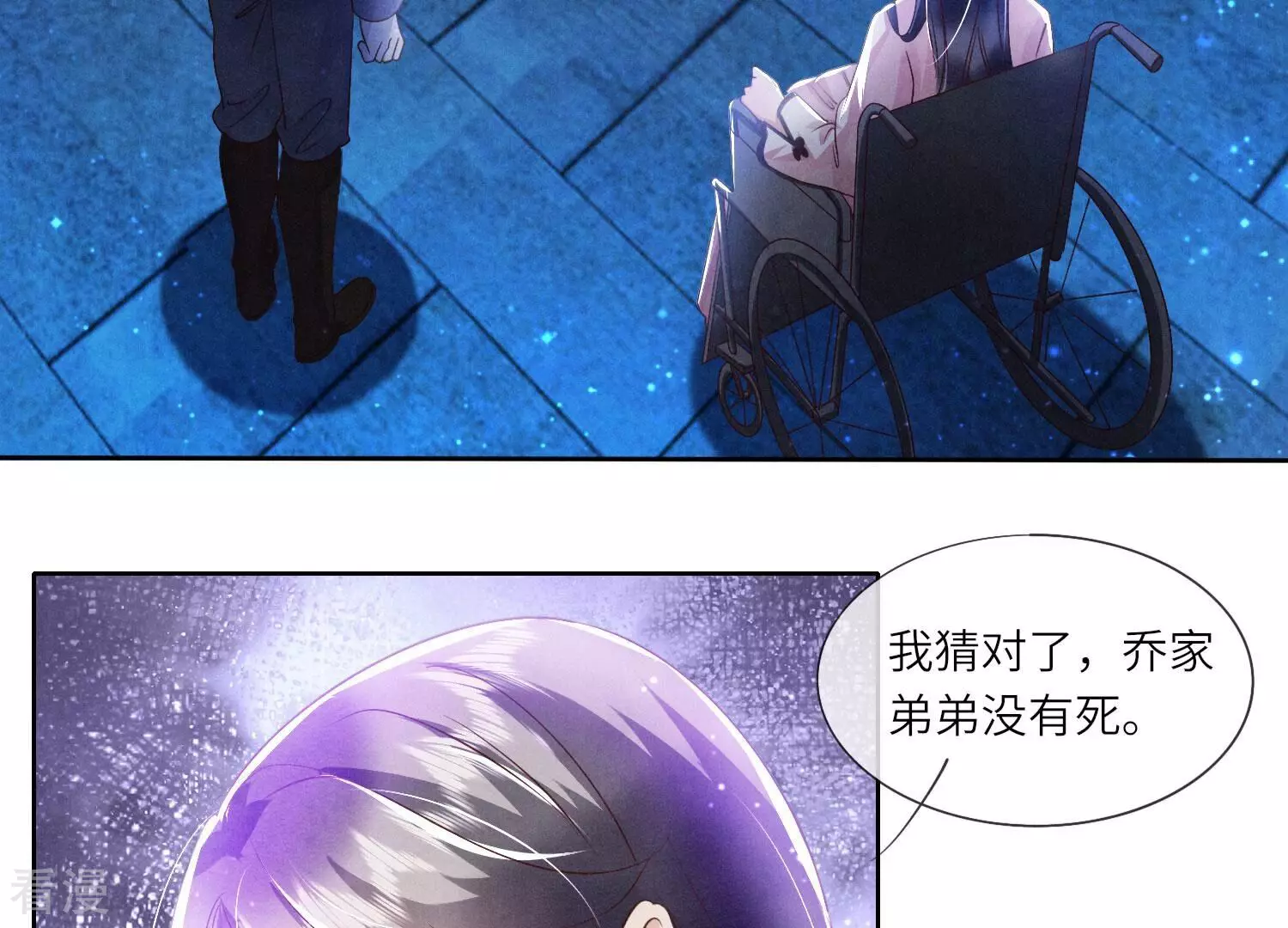 第 101 页