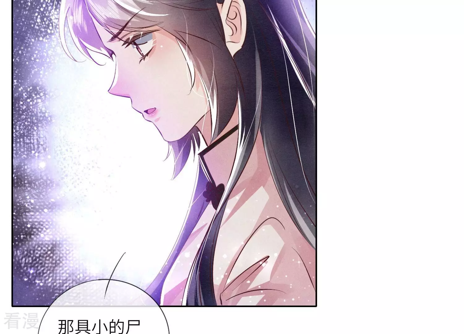 第 102 页