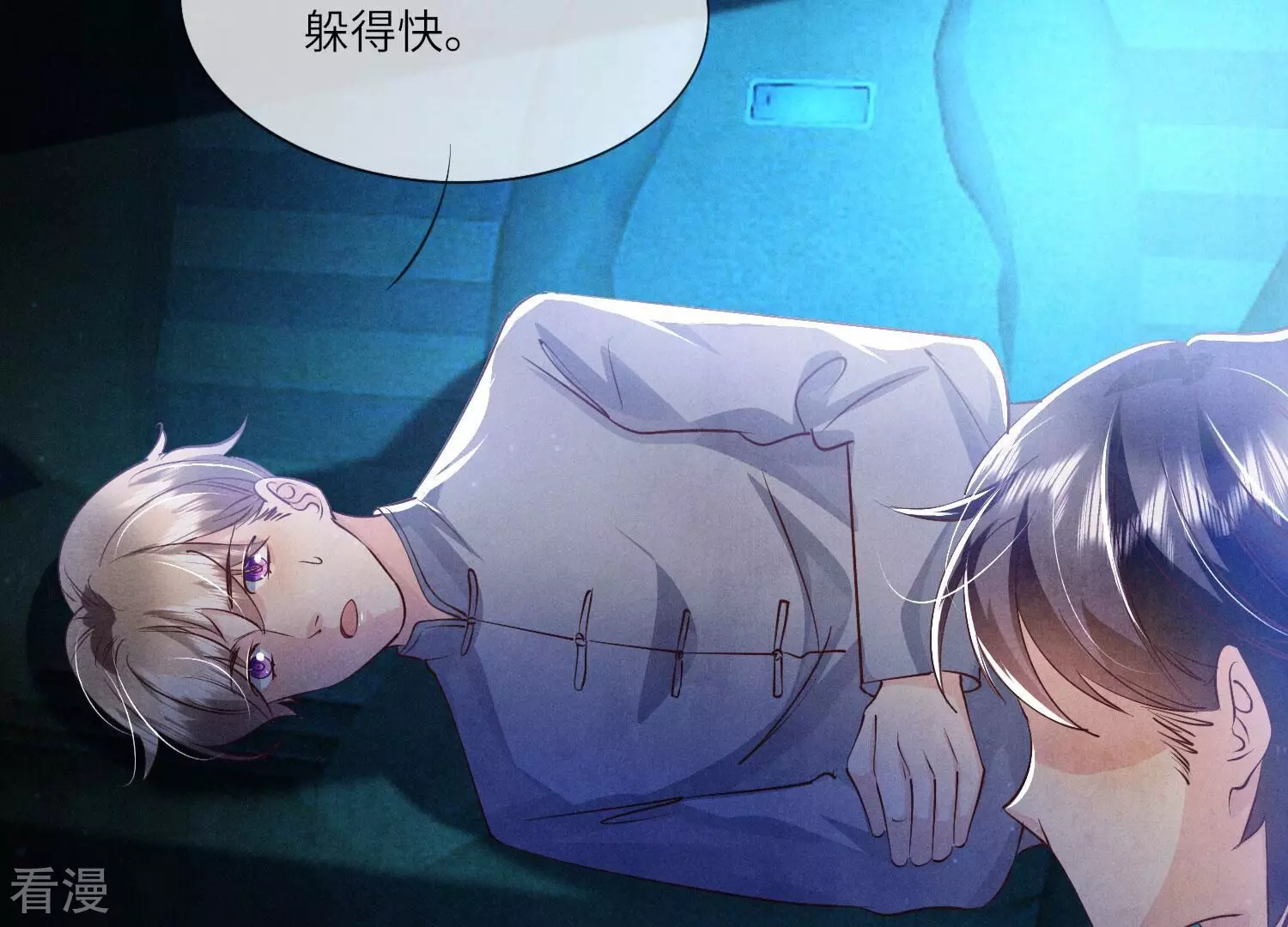 第 119 页