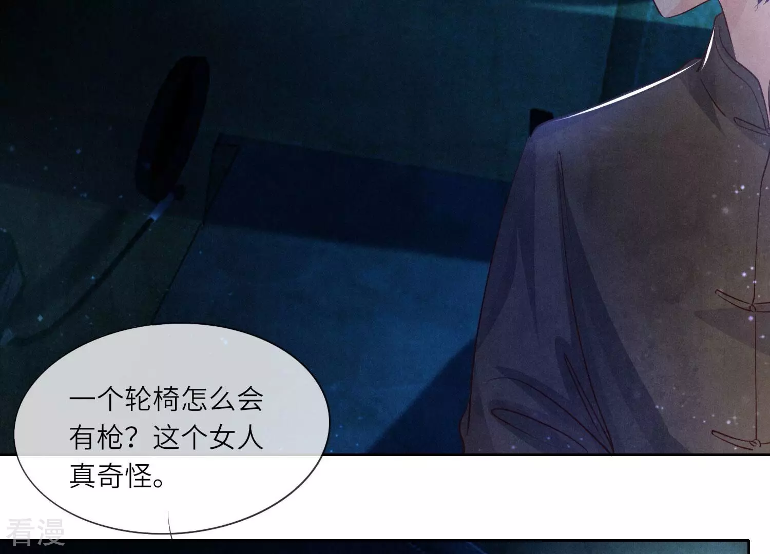 第 120 页
