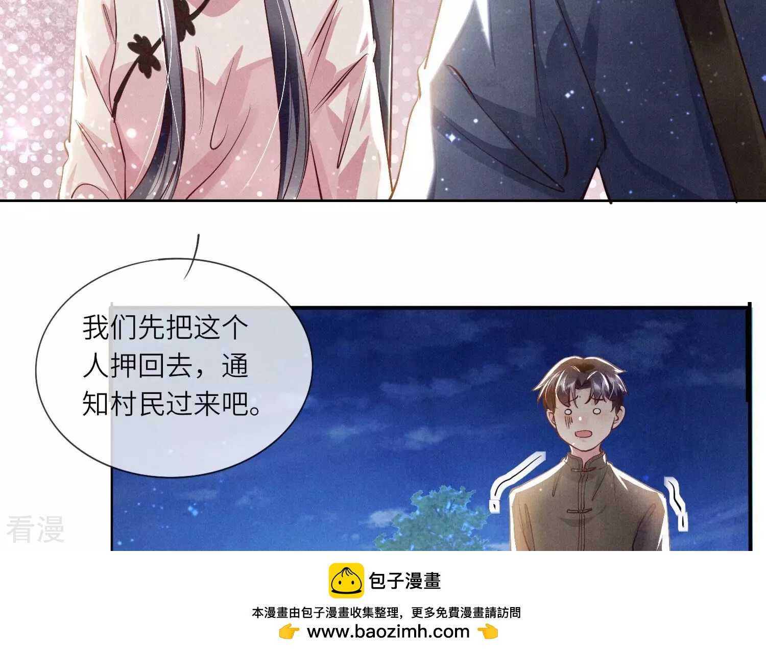 第 150 页
