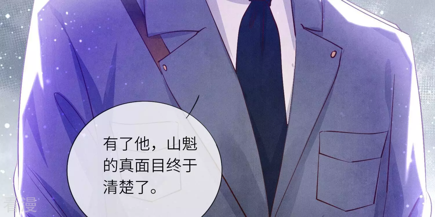 第 154 页