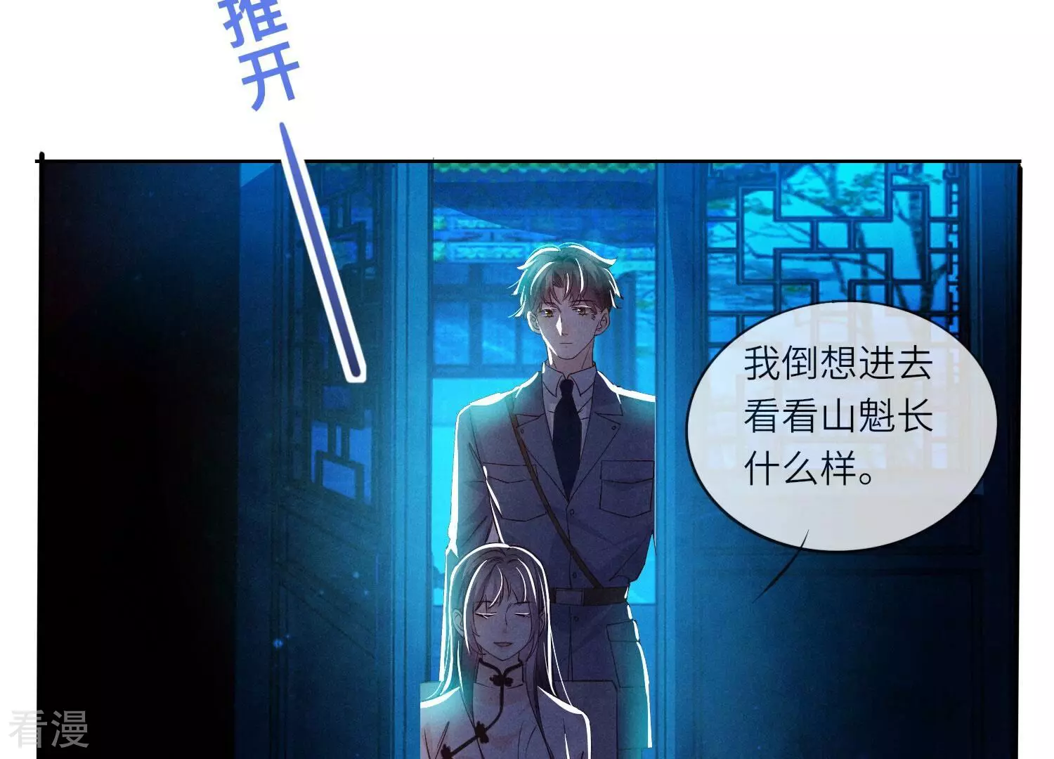 第 30 页