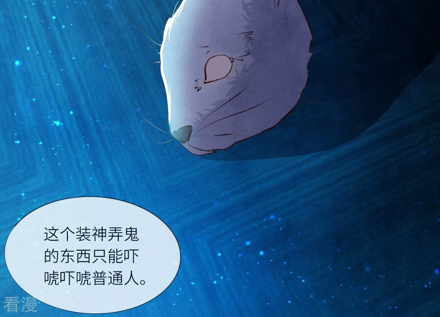 第 39 页