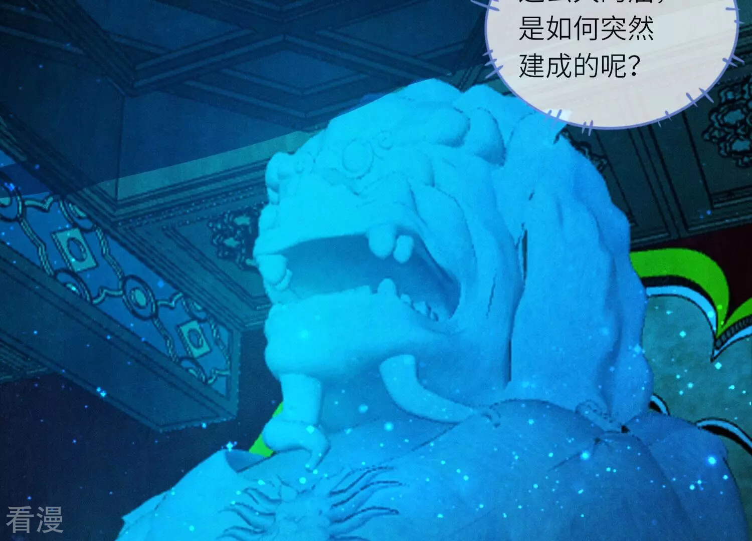 第 48 页