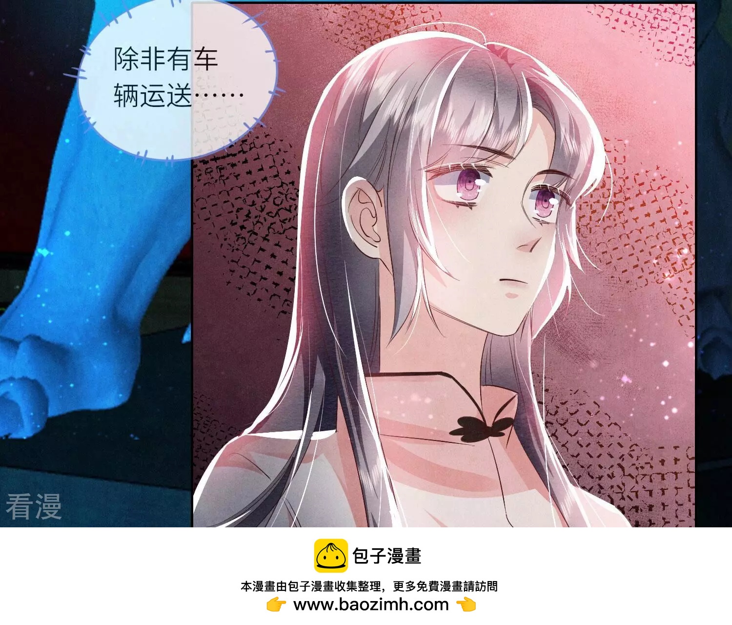 第 50 页