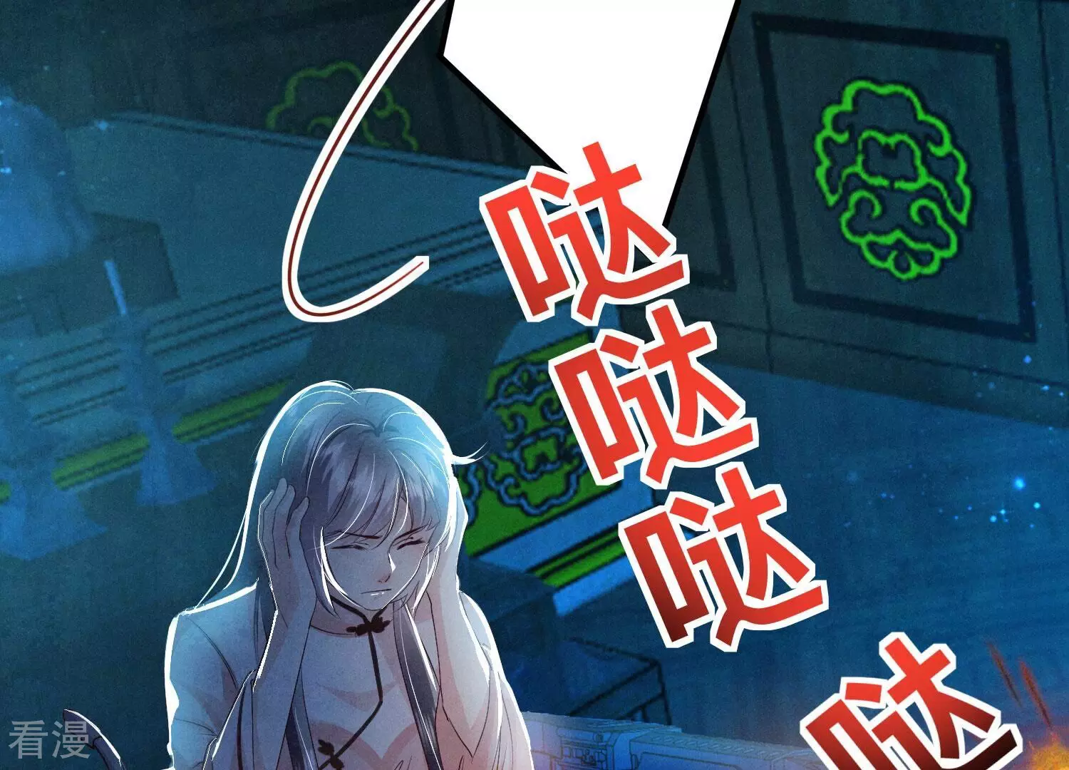 第 72 页