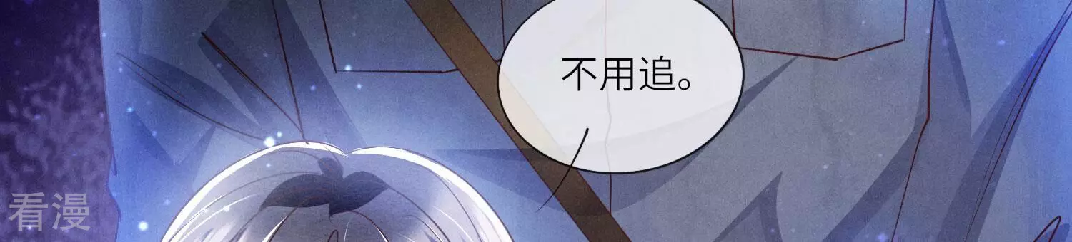 第 85 页