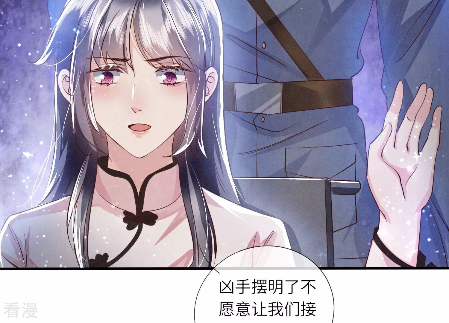 第 86 页