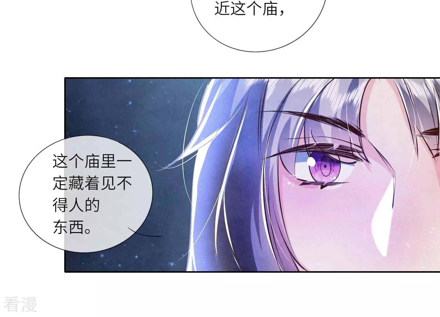 第 87 页