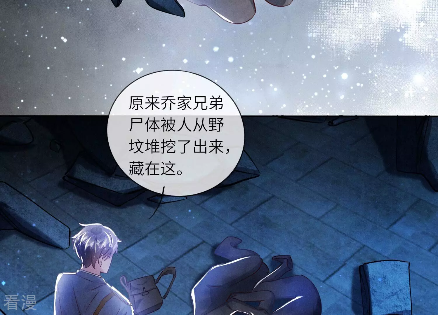 第 99 页