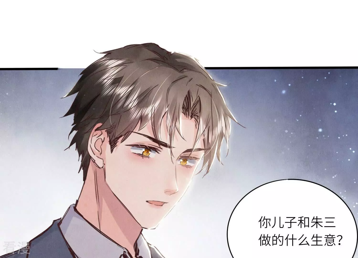 第 101 页