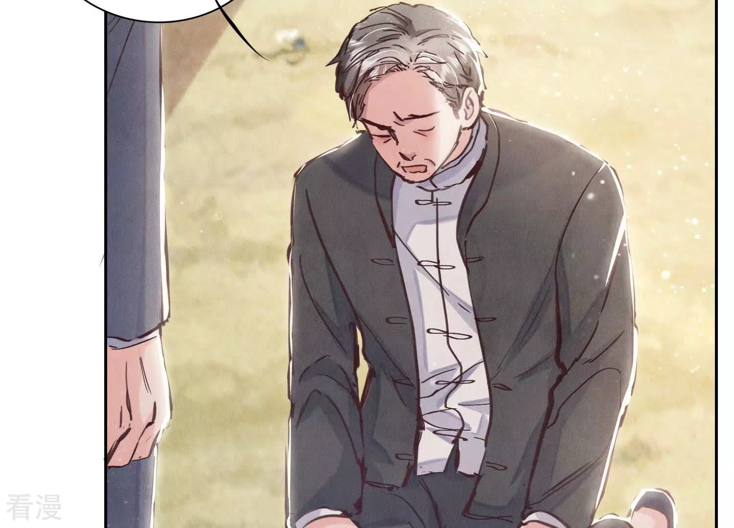 第 103 页
