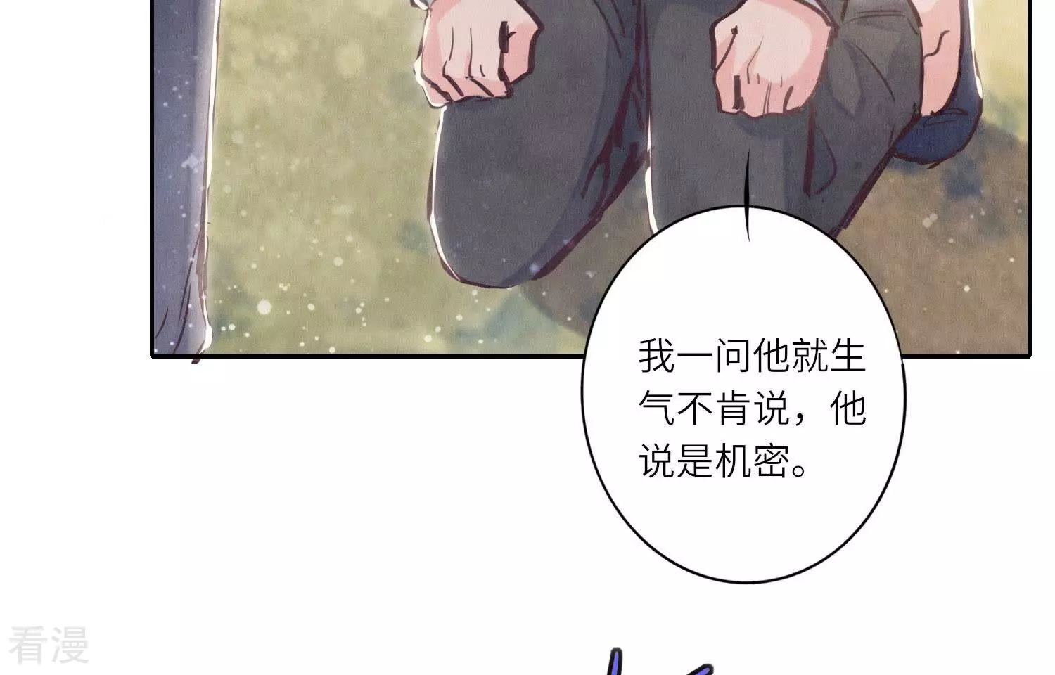 第 104 页