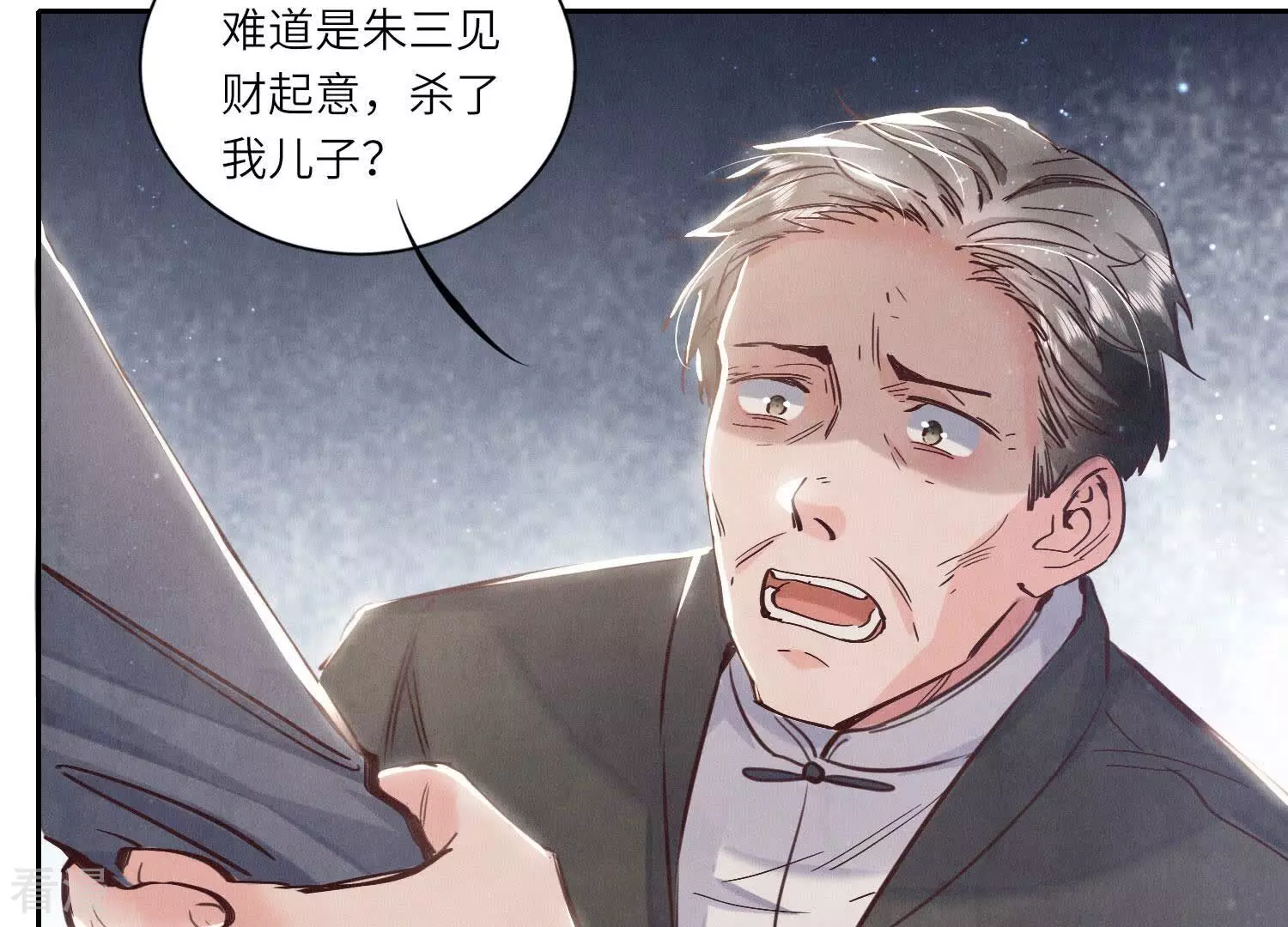 第 106 页