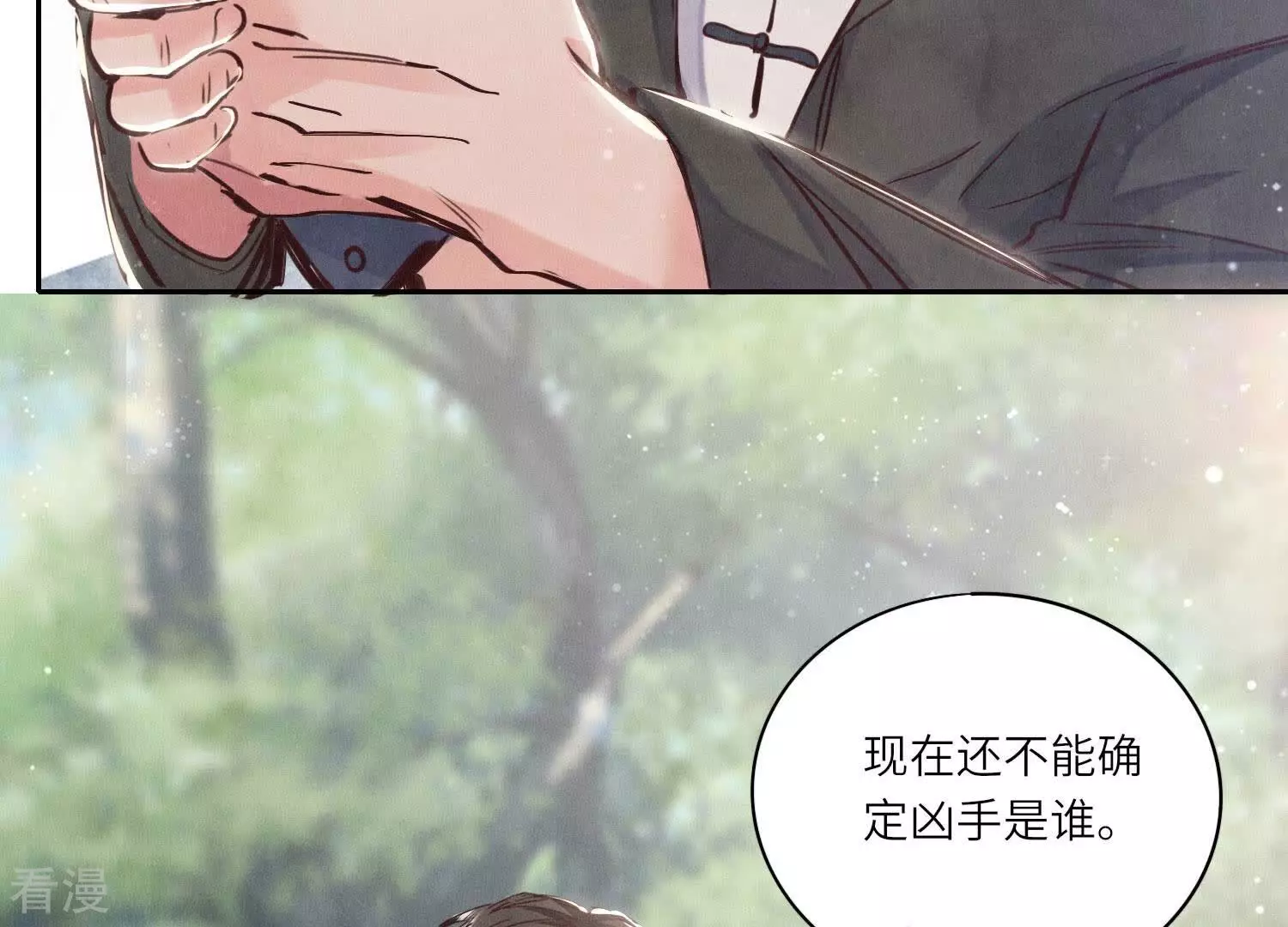 第 107 页