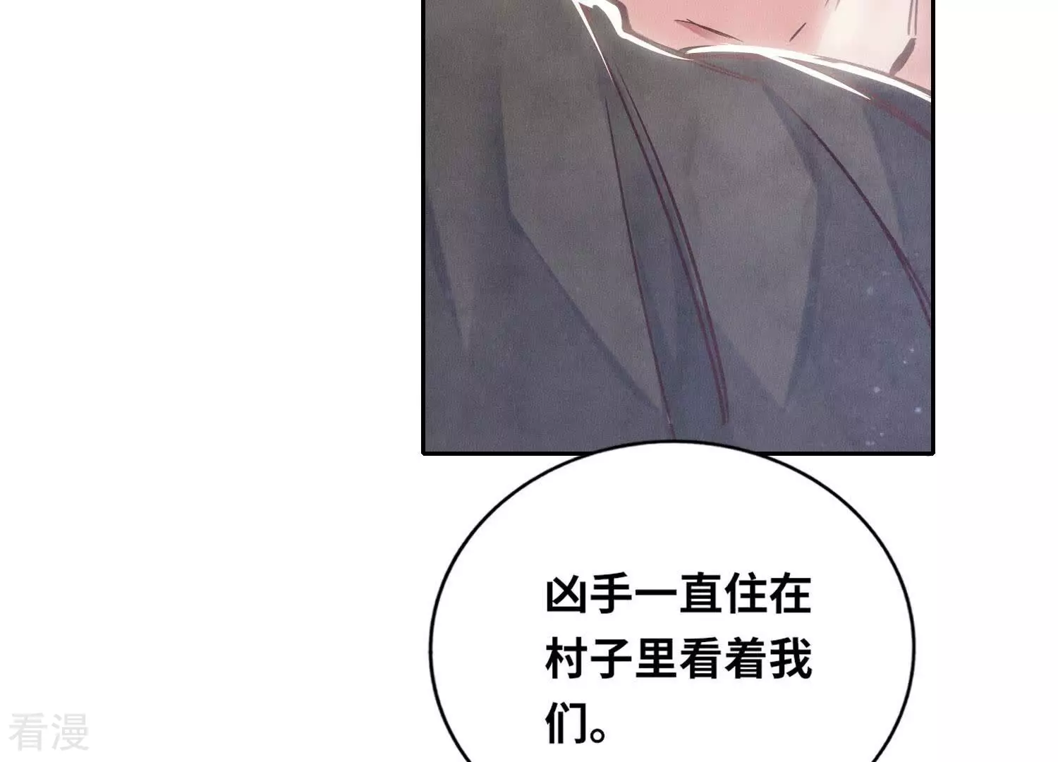 第 111 页