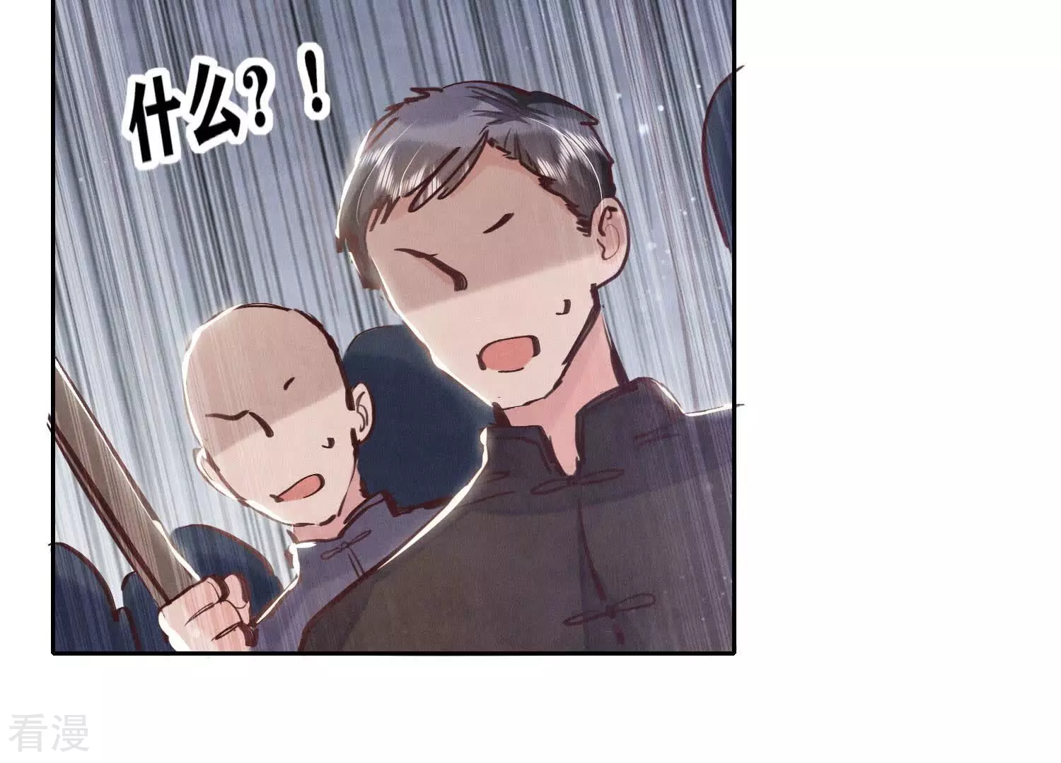 第 113 页