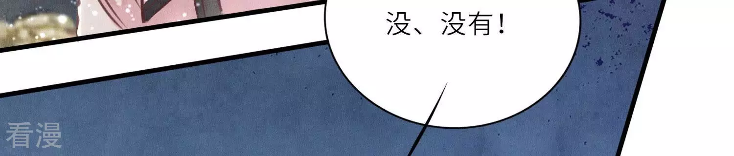第 119 页