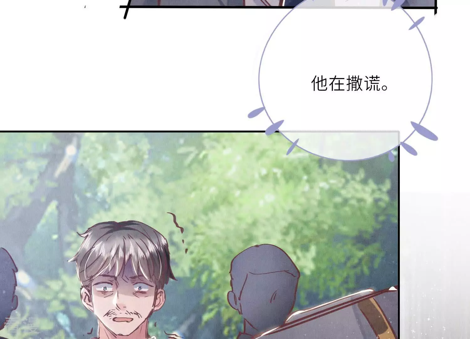 第 123 页