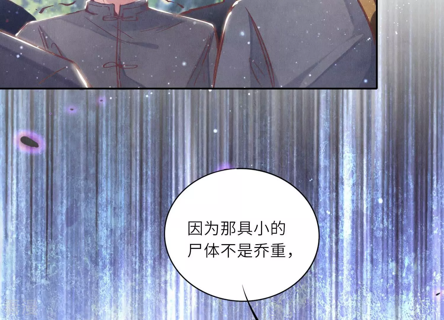 第 124 页