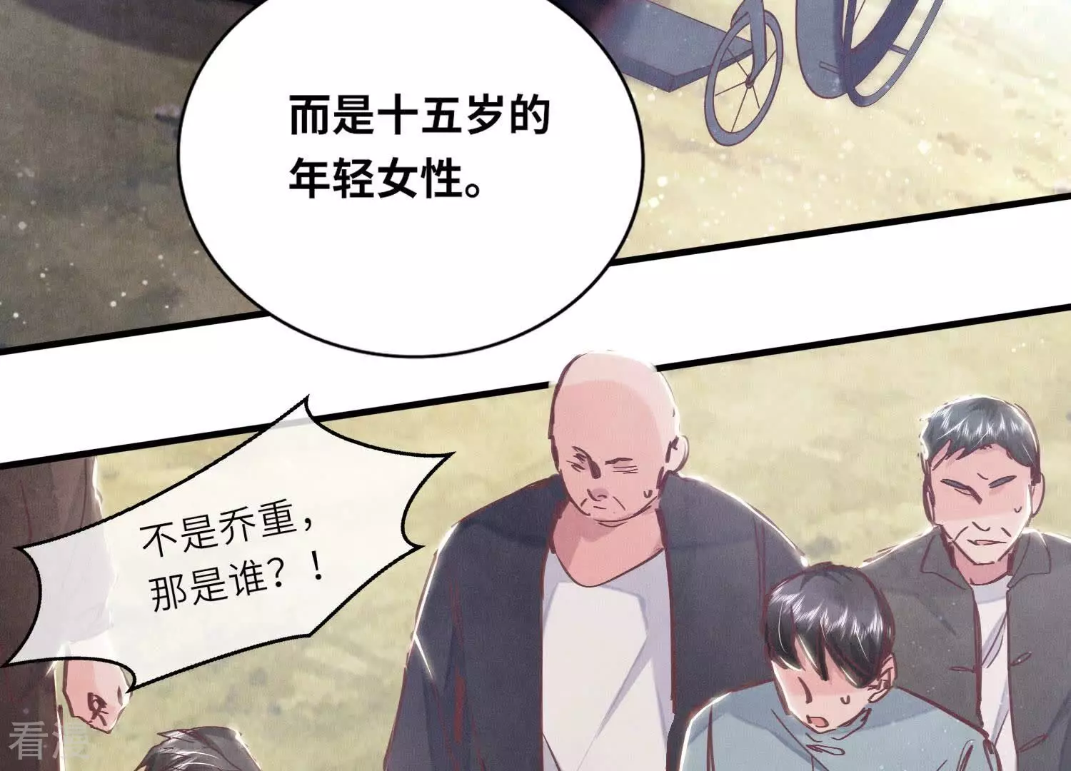 第 127 页